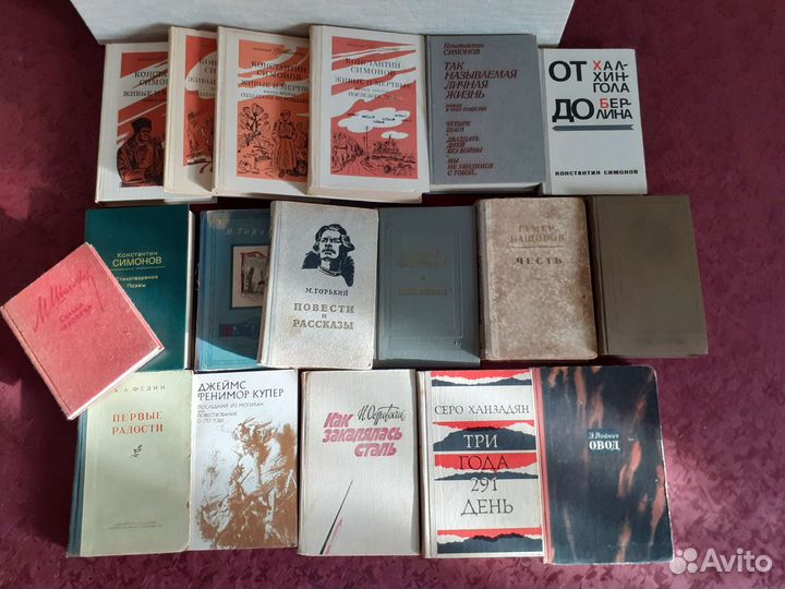 Отечественная классика