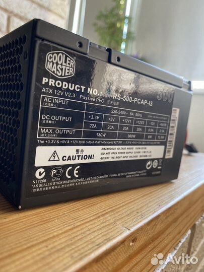 Блок питания 500w cooler master