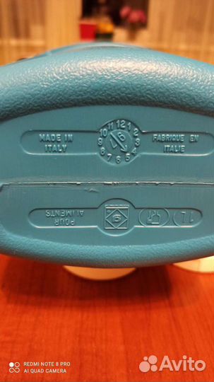 Изотермическая фляжка