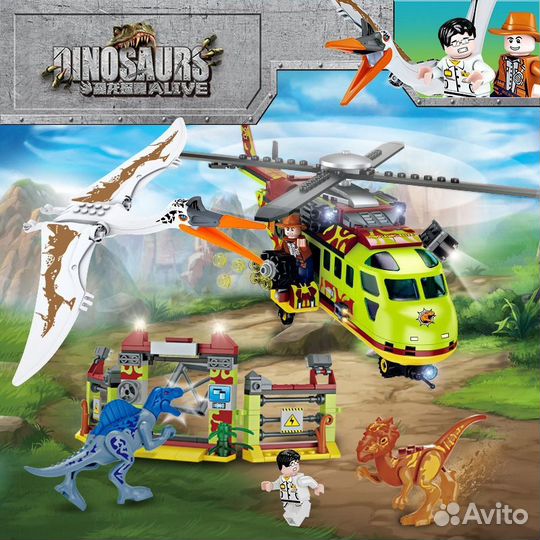 Конструктор Динозавры и база с вертолетом Мир юрск