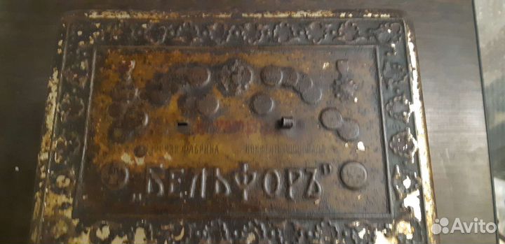 Жестянок ящик Паровой фабрики Бельфор 19в.Большой