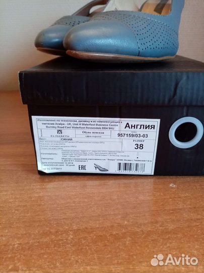 Туфли открытые 38 размера