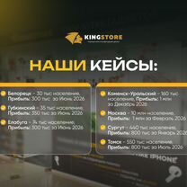 Франшиза техники Apple, Мигдаль-ха-Эмек