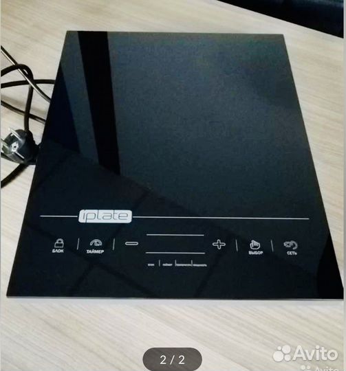 Индукционная плитка - iplate