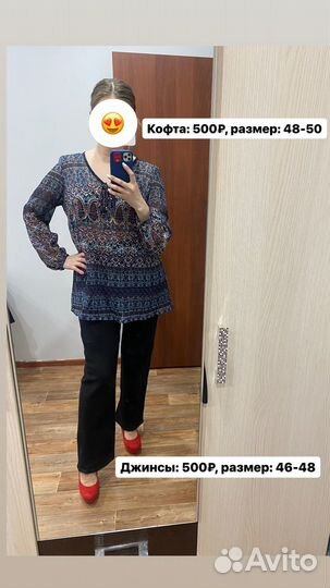 Женская одежда