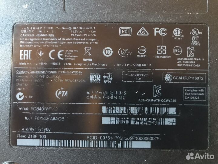 Ноутбук hp 250 G2