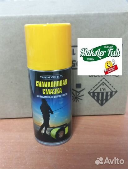 Силиконовая смазка для шнуров и лесок, 210мл