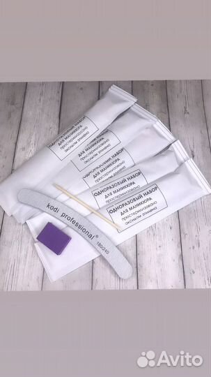 Набор для маникюра