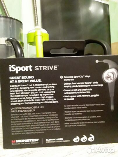 Наушники Monster isport Original