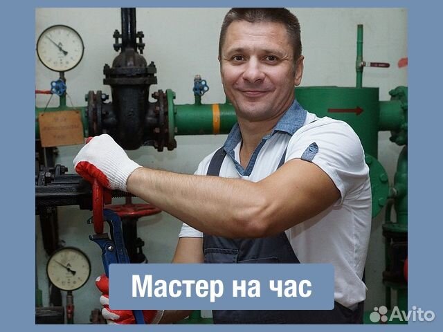 Электрик. Электромонтаж, штробление