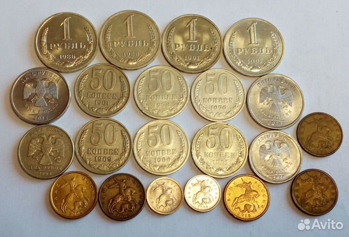 Погодовка СССР и России