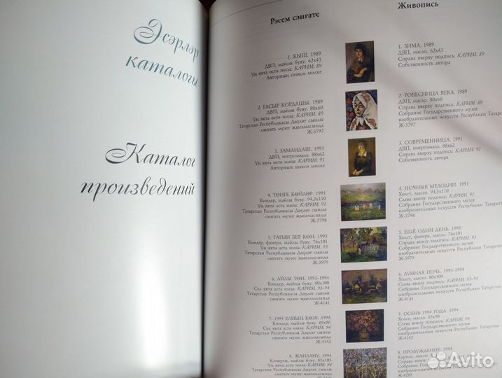 Картина маслом в раме 80х60 Пейзаж от художника