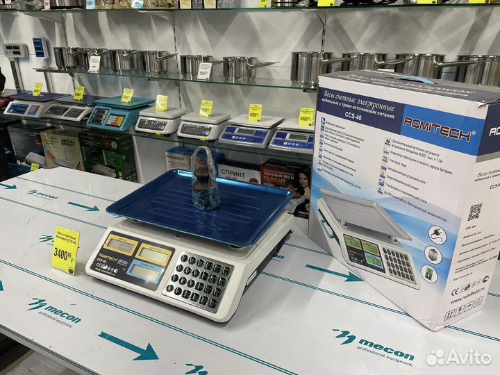 Весы для овощей и фруктов