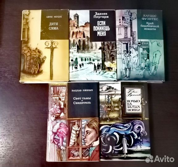 Книги серии Зарубежный роман XX века