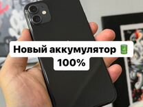 iPhone 11, 64 ГБ