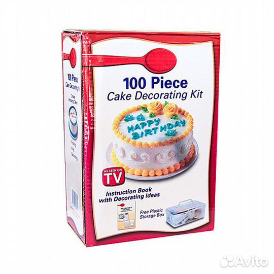 Набор для украшения тортов 100 piece cake decorati