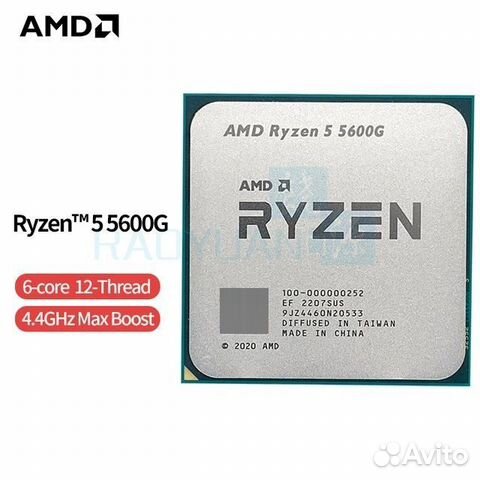 Процессор Ryzen 5 5600g ам4 с встроенной графикой купить в Туле ...