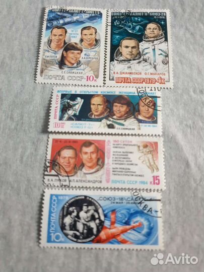 Марки СССР космос