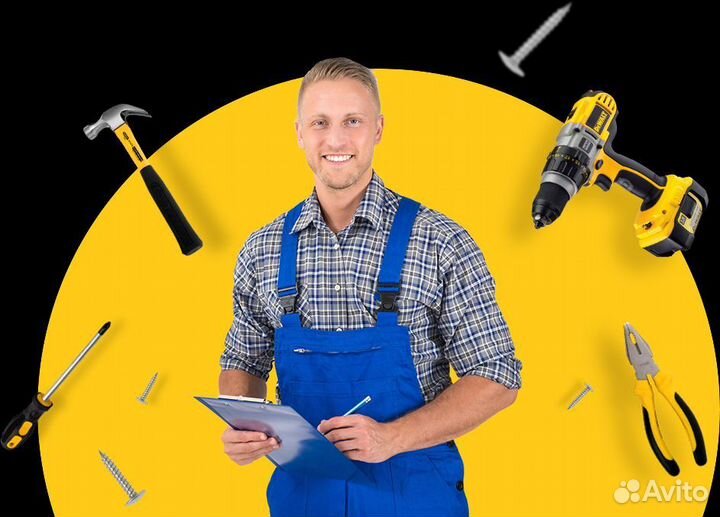 Муж на час (Сборка мебели, сантехника, электрика)