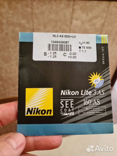 Очки для зрения детские