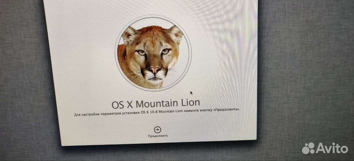 Apple iMac 27