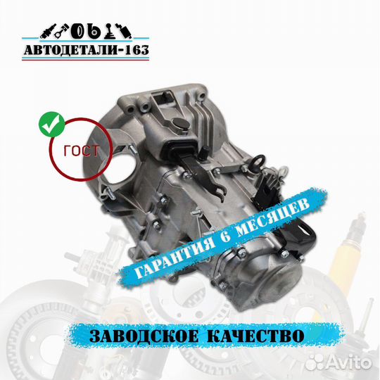 Коробка передач кпп ваз 2170 приора в сборе