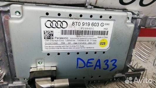 Монитор audi A4 B8 (DEA33JA01)