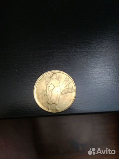 Монеты СССР