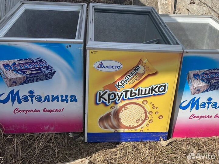 Корпус от морозильного ларя