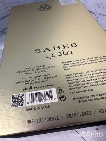 Духи ОАЭ Saheb 70ml