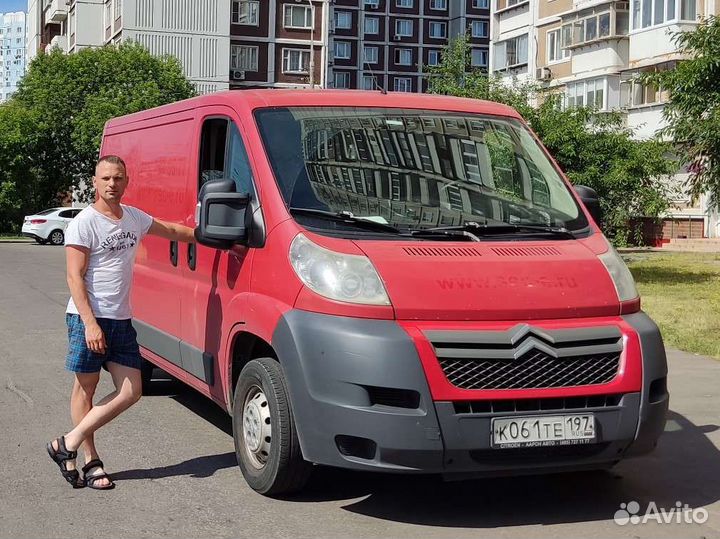 Грузоперевозки