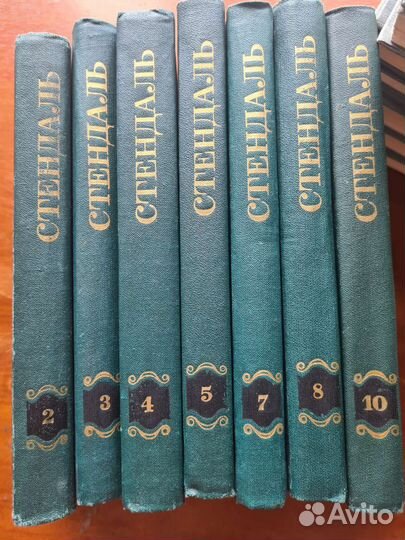 Горький Стендаль