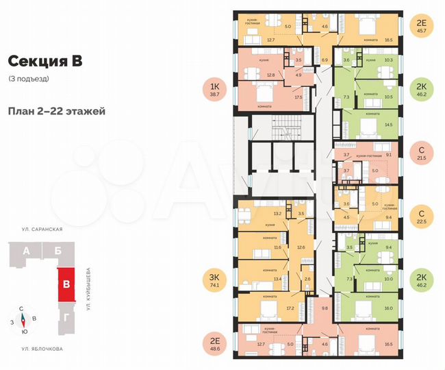 2-к. квартира, 45,7 м², 19/25 эт.