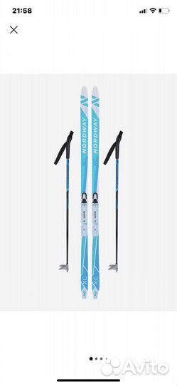 Беговые лыжи