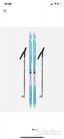 Беговые лыжи