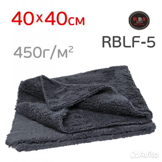 Салфетка микрофибра RBS 40х40см черная 450г/м2 плю