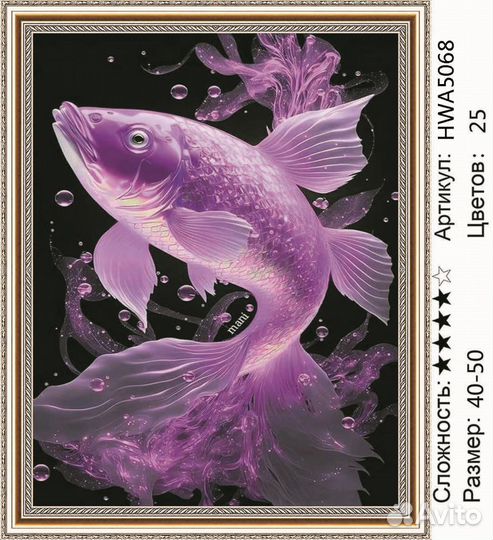 Алмазная мозаика