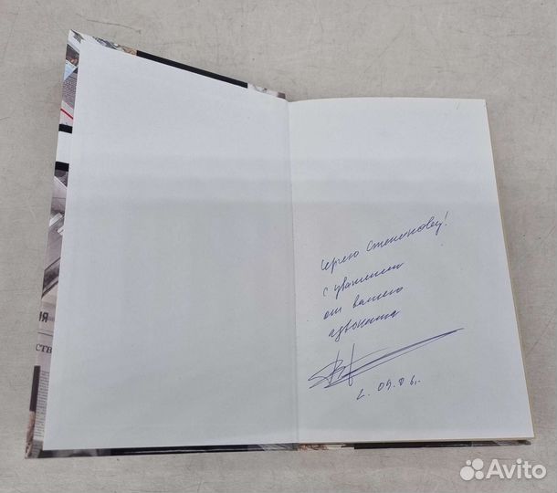 Карышев Валерий. Записки «Бандитского адвоката»