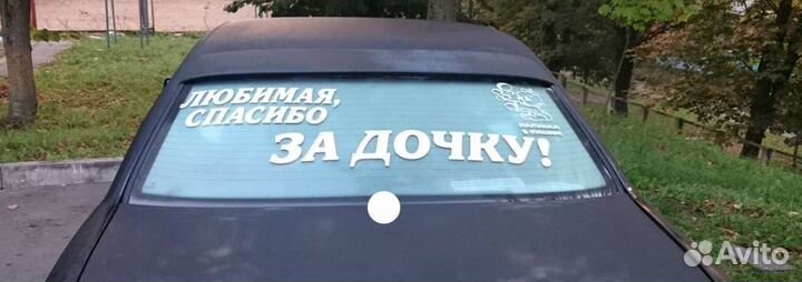 Изготовление наклеек