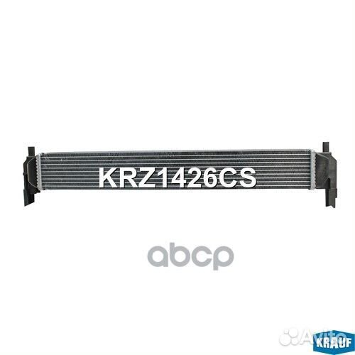 Радиатор системы охлаждения KRZ1426CS Krauf