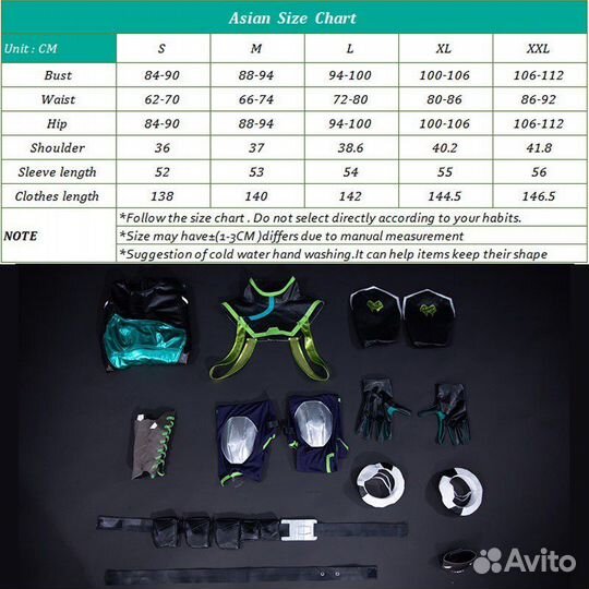 Косплей костюм и парик Valorant Viper