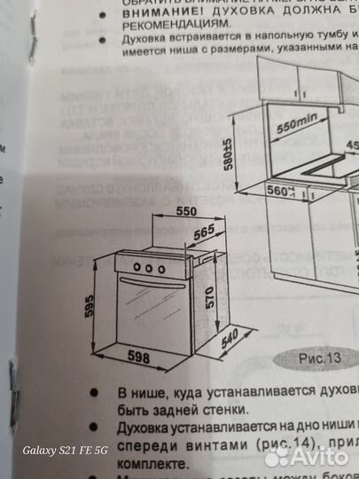 Газовый духовой шкаф gefest дгэ 601 01