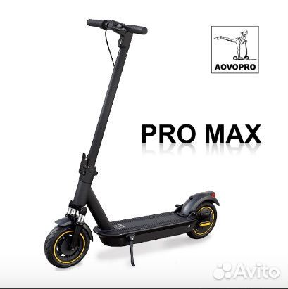 Самокат взрослый aovo pro max