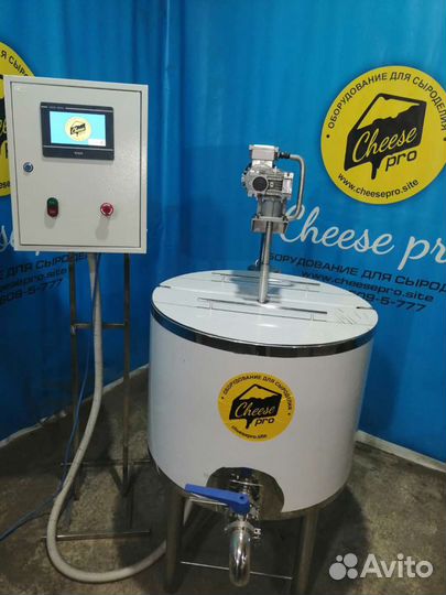 Сыроварня автоматическая мини 50л