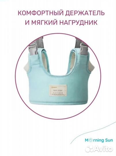 Поводок/Ходунок/Детский