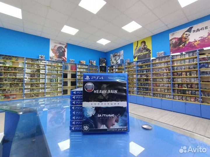 Heavy Rain & Beyond Two Souls PS4