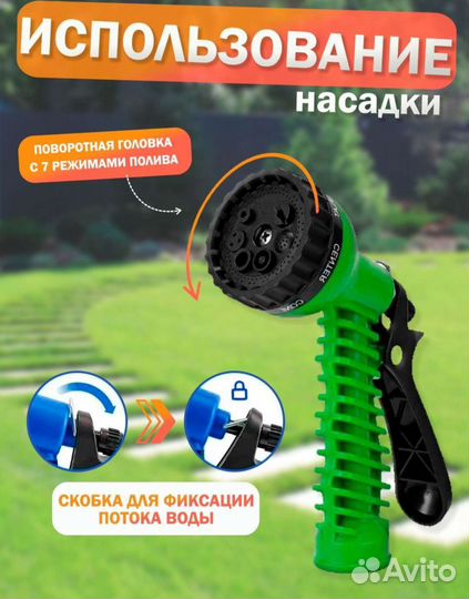 Шланг поливочный 37,5м с насадкой