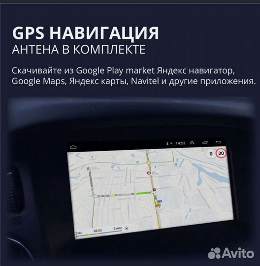 Магнитола андроид для Хёндэ Санта Фе 2006-12г