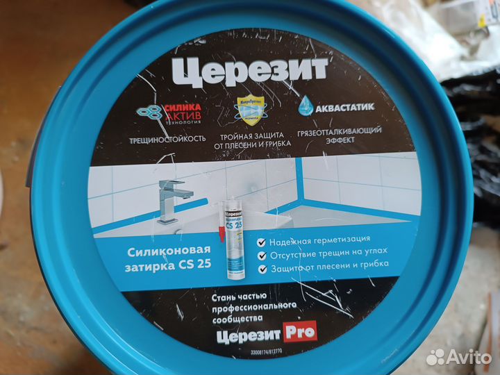 Затирка для плитки ceresit