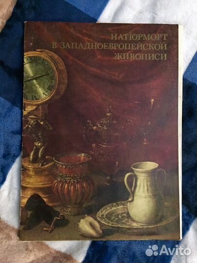 Наборы открыток СССР